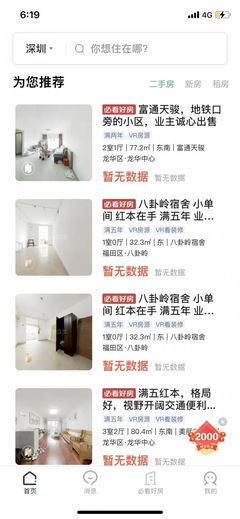 广州市区新楼盘中哪个小区更好？——广州新房楼盘小区推荐